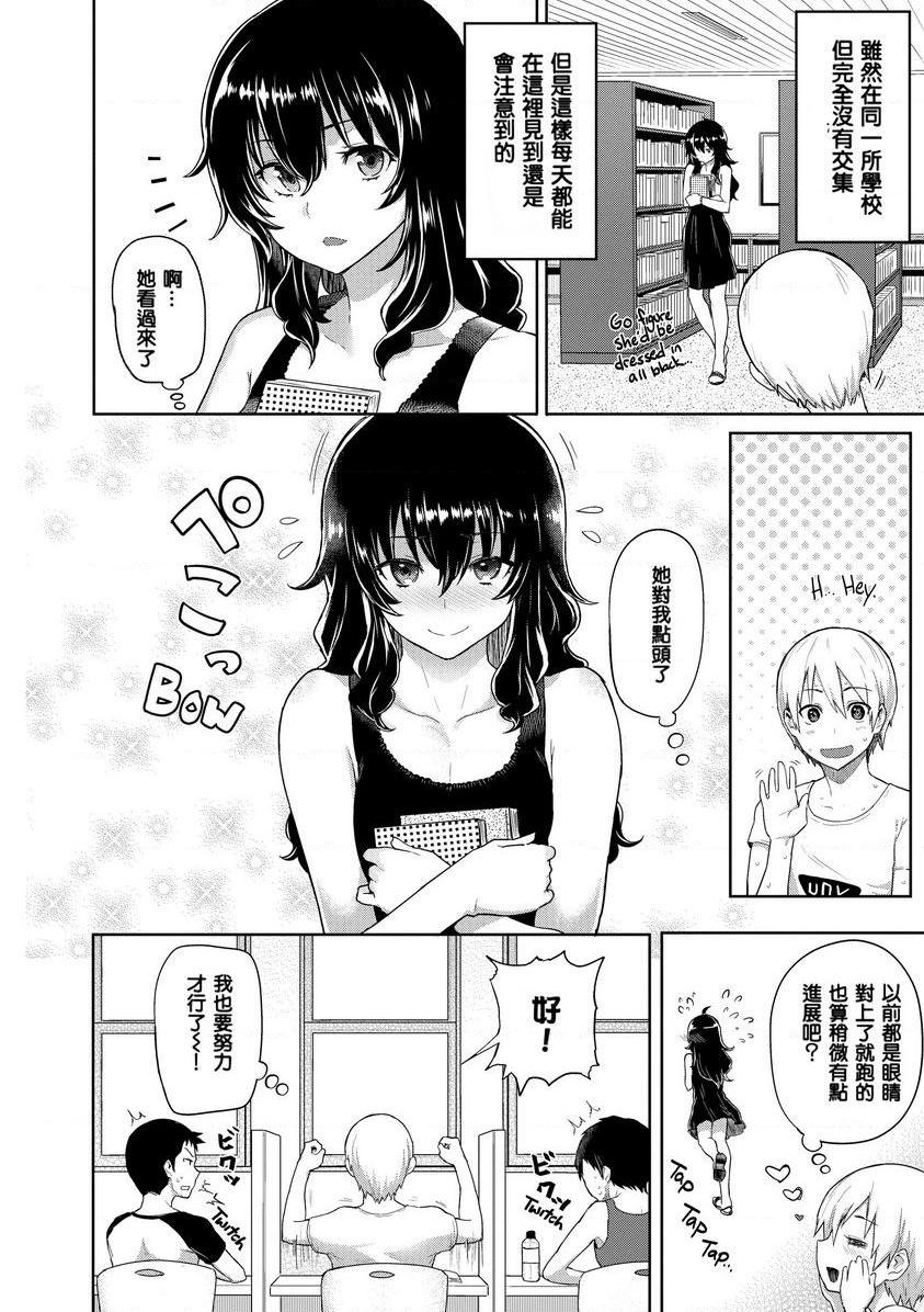 [日本漫画] 发情警报 单本,NTR,露出,巨乳大奶,巨尻,护士,眼镜#[18P]-2
