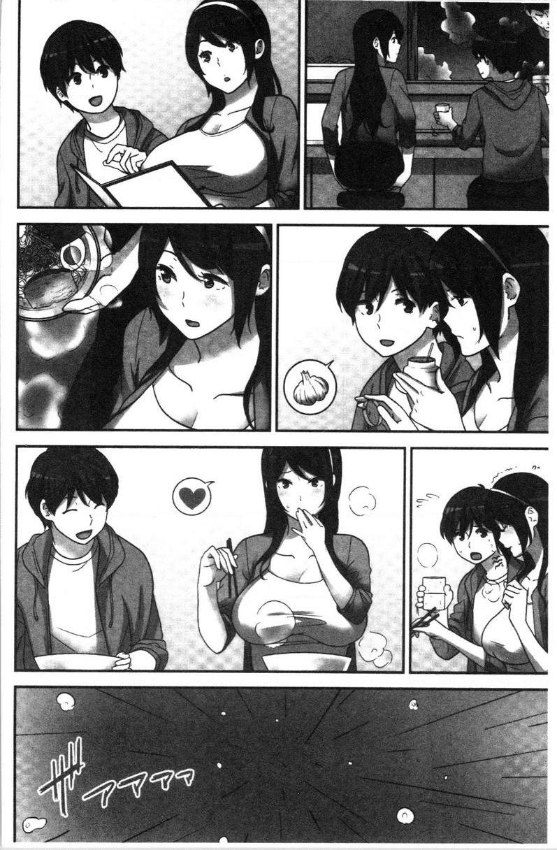 [Manga] Breeding harem sisters Single book, female teacher, big breasts, inappropriate, big ass#[32P]-10