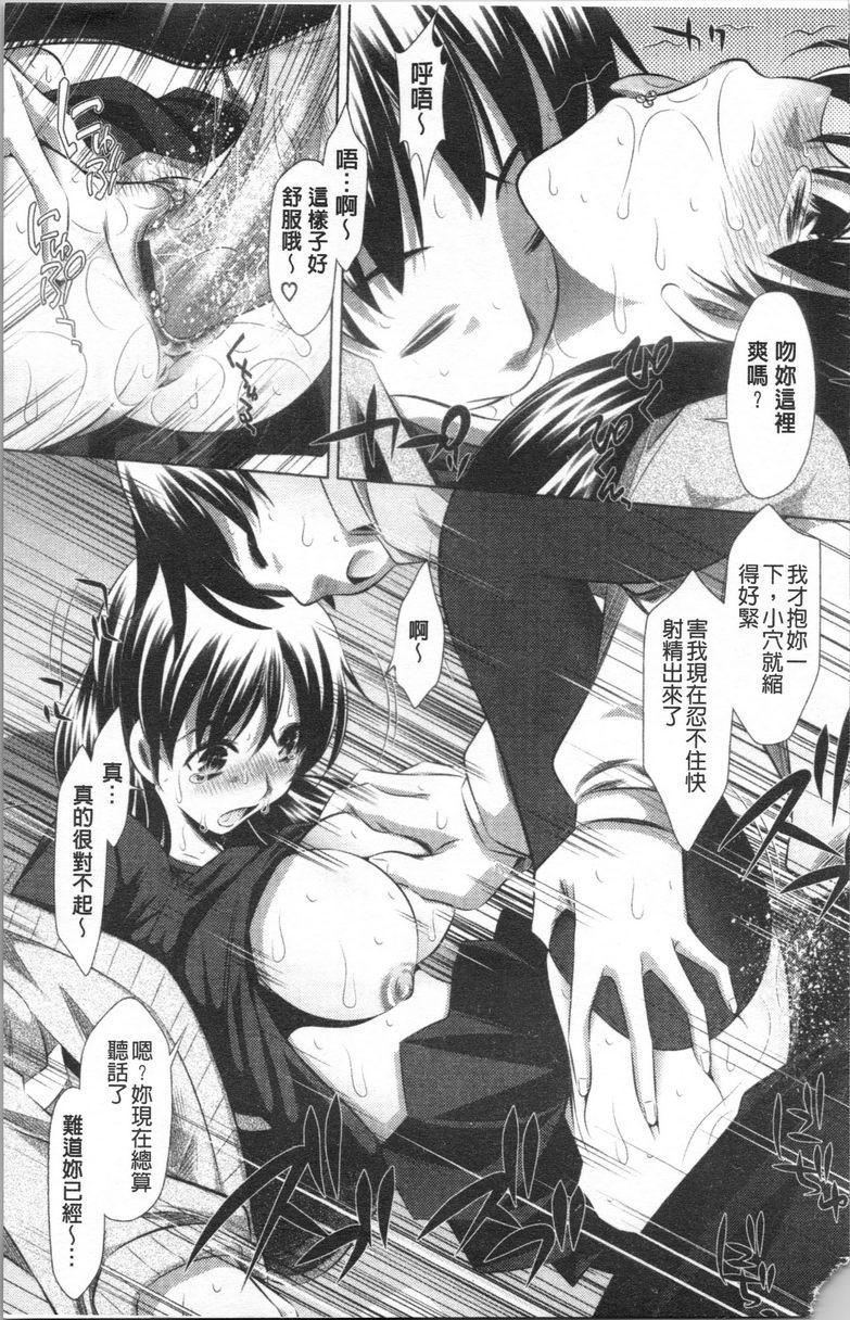 [Manga] Semen thief Single book, mother, female teacher, big breasts, incompetent, csplay, black stockings, female student#[23P]-18