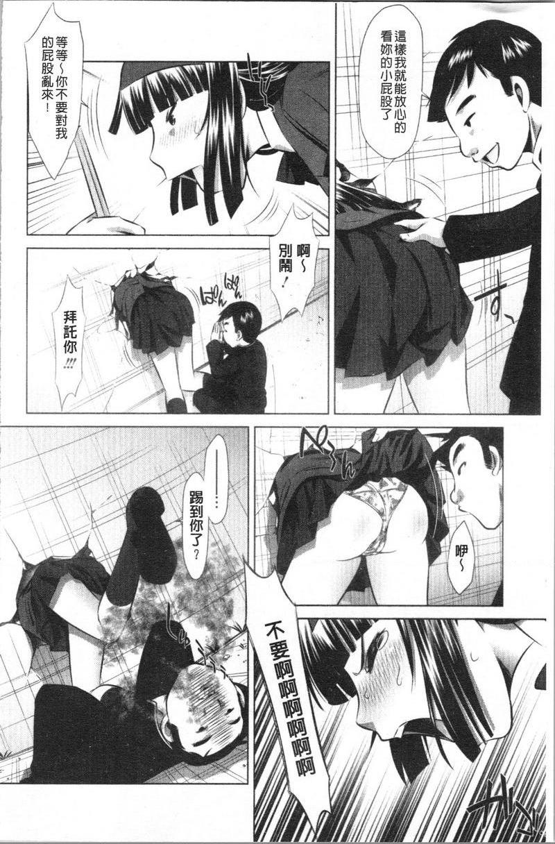 [Manga] Semen thief Single book, mother, female teacher, big breasts, incompetent, csplay, black stockings, female student#[20P]-6