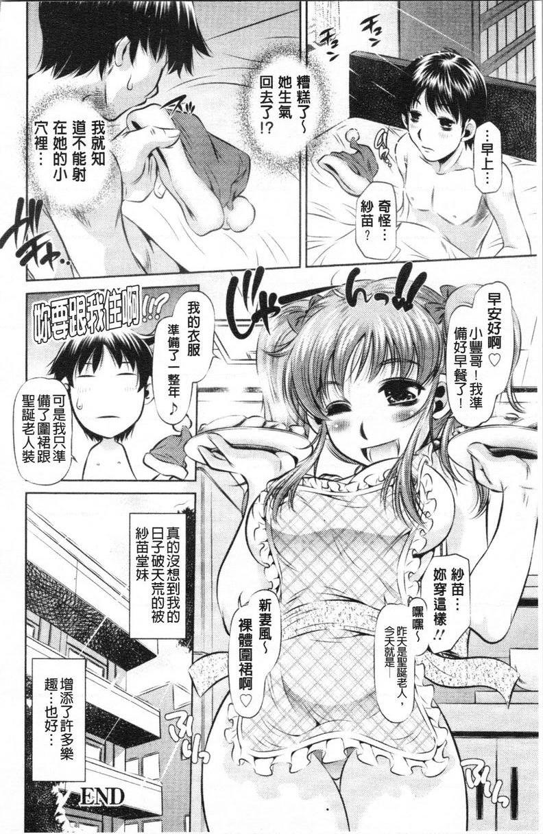 [Manga] Semen thief Single book, mother, female teacher, big breasts, incompetent, csplay, black stockings, female student#[16P]-16