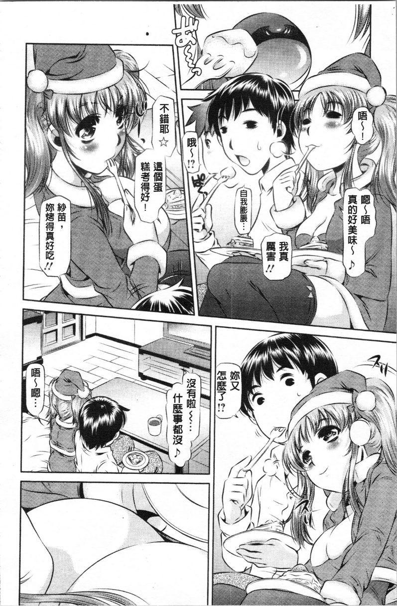 [Manga] Semen thief Single book, mother, female teacher, big breasts, incompetent, csplay, black stockings, female student#[16P]-4
