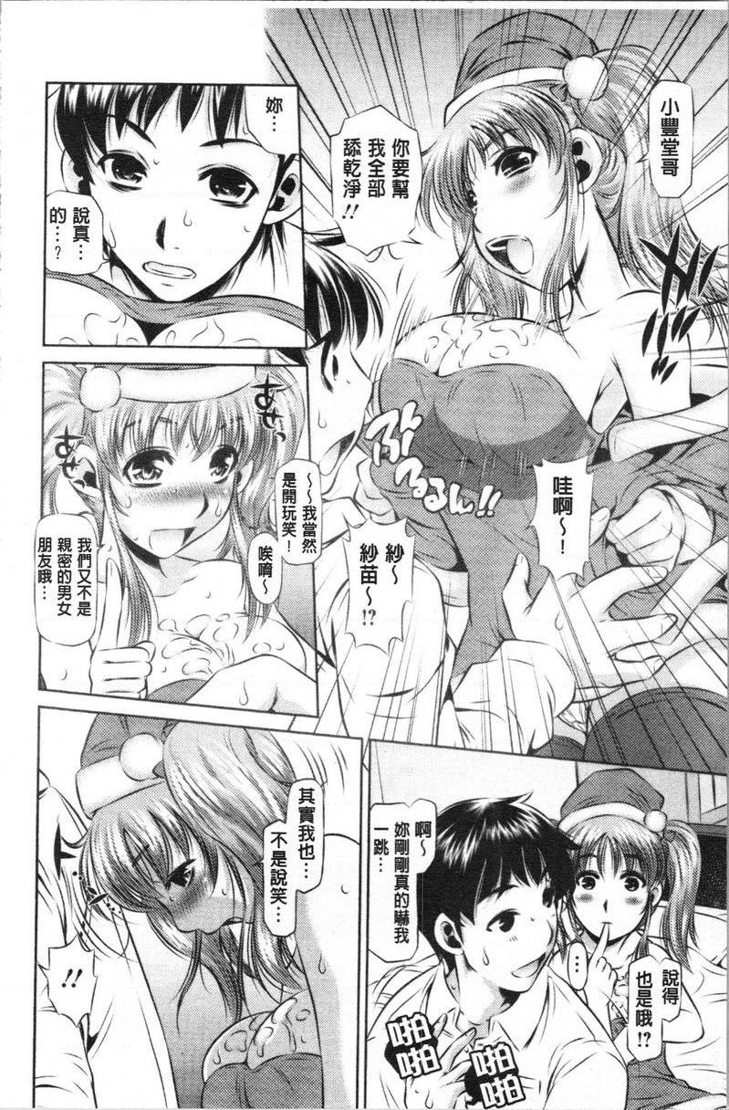 [Manga] Semen thief Single book, mother, female teacher, big breasts, incompetent, csplay, black stockings, female student#[16P]-6