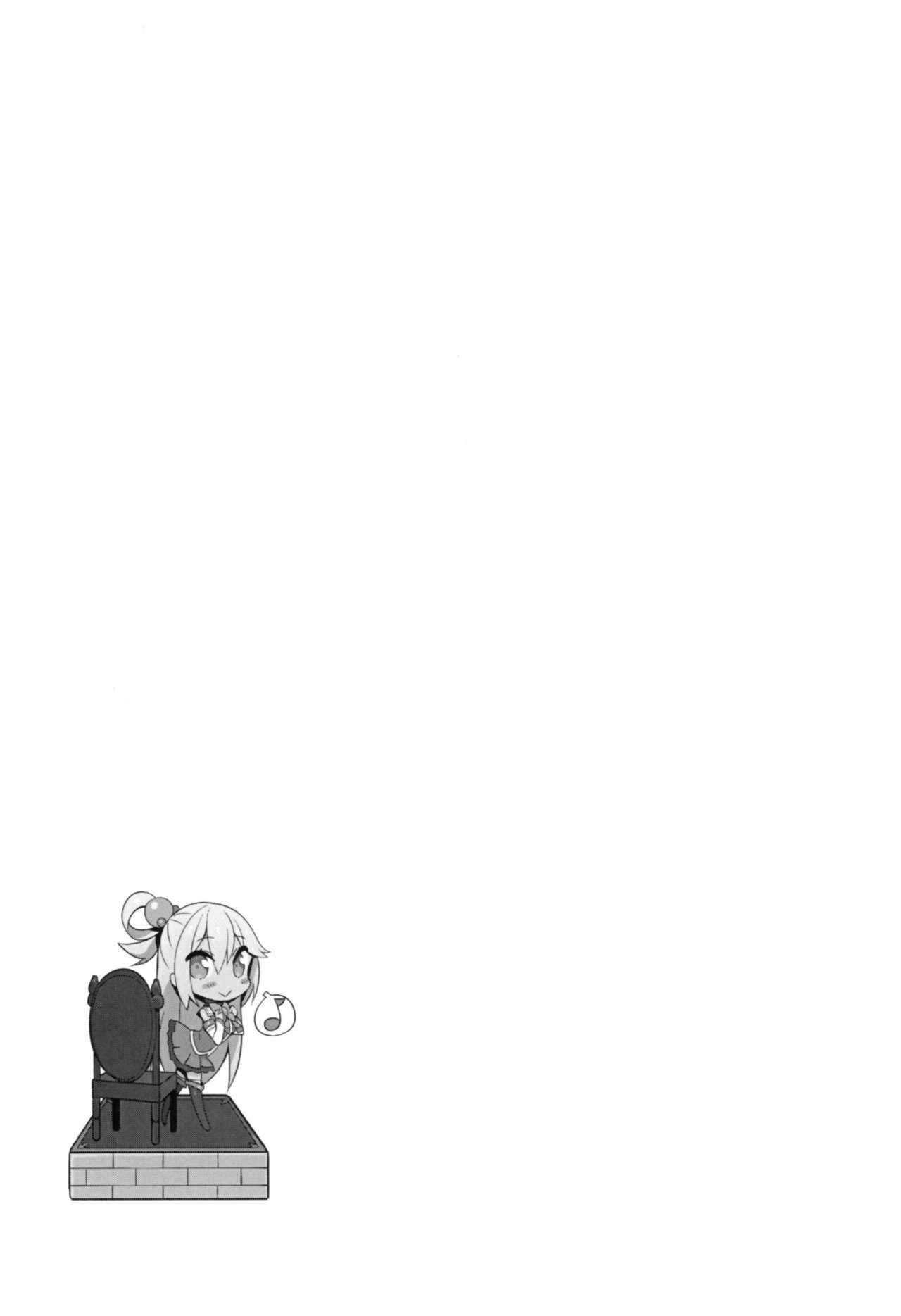 [日本漫画] この素晴らしい女神さまと素晴らしい日々を! (この素晴らしい世界に祝福を!) 单本,女仆,巨乳大奶,黑丝丝袜,肛门#[69P]-4