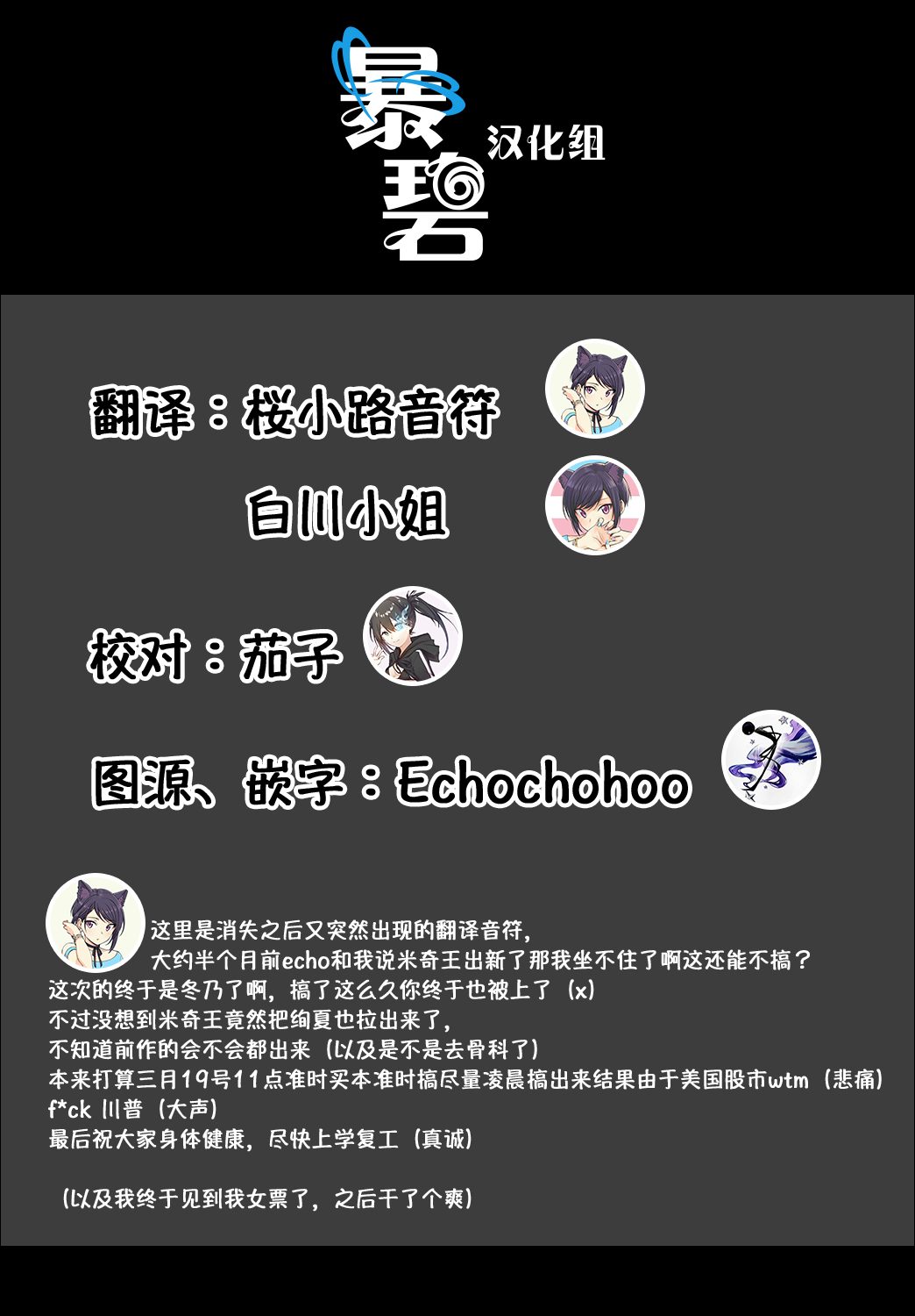 [日本漫画] 姉体験女学寮7 单本,调教,萝莉,正太控#[26P]-26