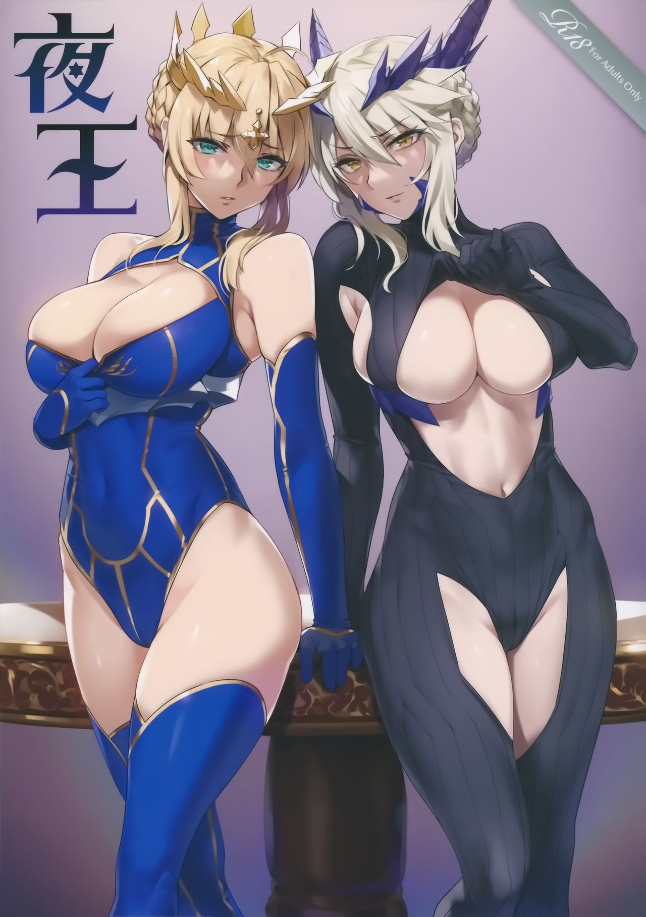 [日本漫画] 夜王 (Fate/Grand Order) 同人,巨乳大奶,高潮潮吹,黑丝丝袜#[24P]-2