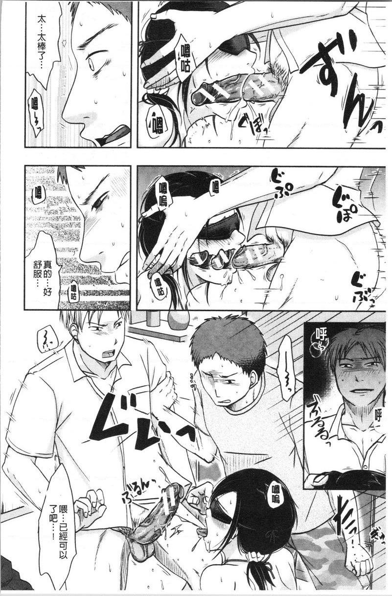 [日本漫画] 丈夫不知道的时候的妻子 单本,NTR,巨乳大奶,不伦,巨尻#[28P]-12