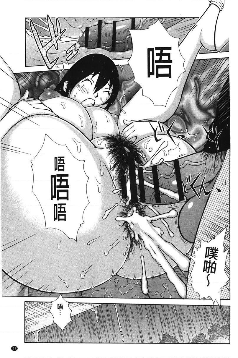 [日本漫画] 淫妹・操控 单本,露出,巨乳大奶,OL,黑丝丝袜,肛门,巨尻,眼镜,女学生#[16P]-15