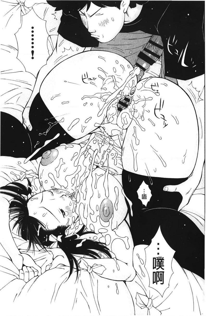 [Manga] Delusional girl・Flesh Single book, exposed, big tits, OL, black stockings, anal, big ass, glasses, female student#[18P]-17