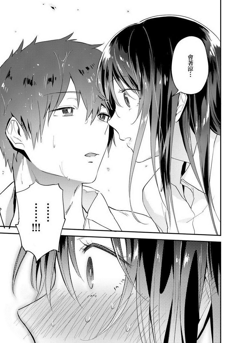 [Manga] TEENISM Single book, big breasts, black stockings, female student, virgin, big ass, glasses, M man#[22P]-3