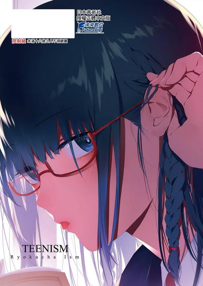 [Manga] TEENISM Single book, big breasts, black stockings, female student, virgin, big ass, glasses, M man#[27P]-27