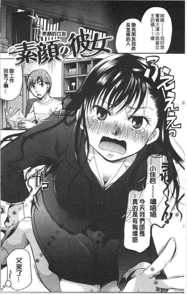 [日本漫画] 花的鸣啭 单本,熟女人妻,女仆,巨乳大奶,不伦,巨尻#[18P]-4