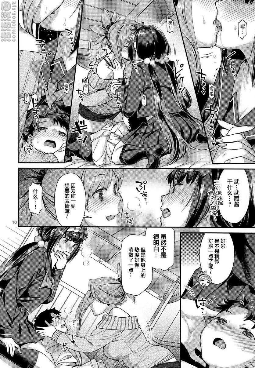 [日本漫画] 武藏刑部×正太御主 同人,巨乳大奶,黑丝丝袜,正太控,巨尻,水手服#[24P]-9