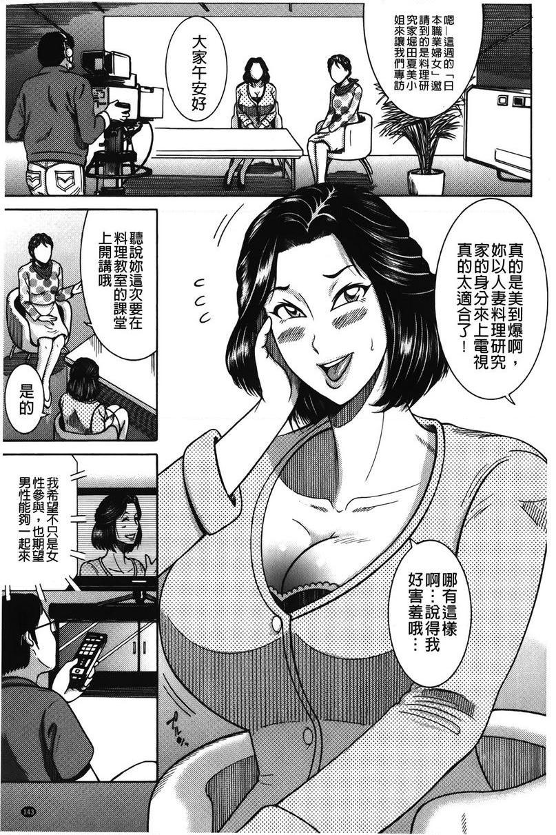 [日本漫画] 丁字裤痴女童贞吞噬 单本,NTR,强奸,女仆,女教师,巨乳大奶,OL,高潮潮吹,正太控#[20P]-1