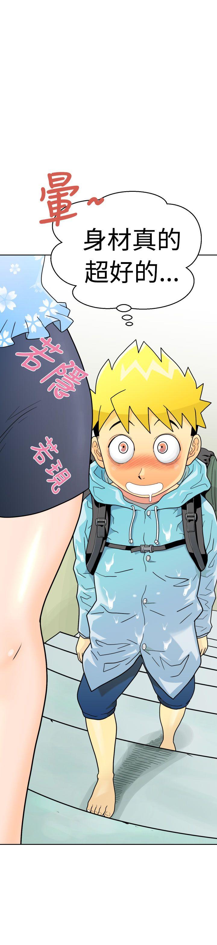 [Manga] The women in Fukuoka Single book, big breasts, big tits, Taikong#[26P]-13