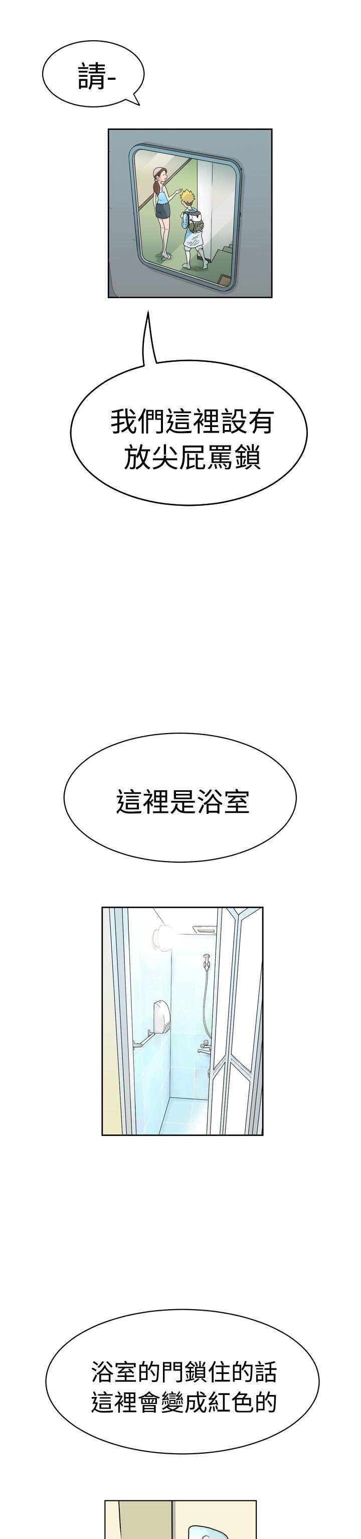 [Manga] The women in Fukuoka Single book, big breasts, big tits, Taikong#[26P]-14