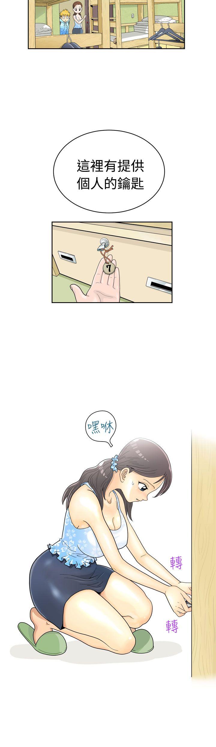 [Manga] The women in Fukuoka Single book, big breasts, big tits, Taikong#[26P]-17