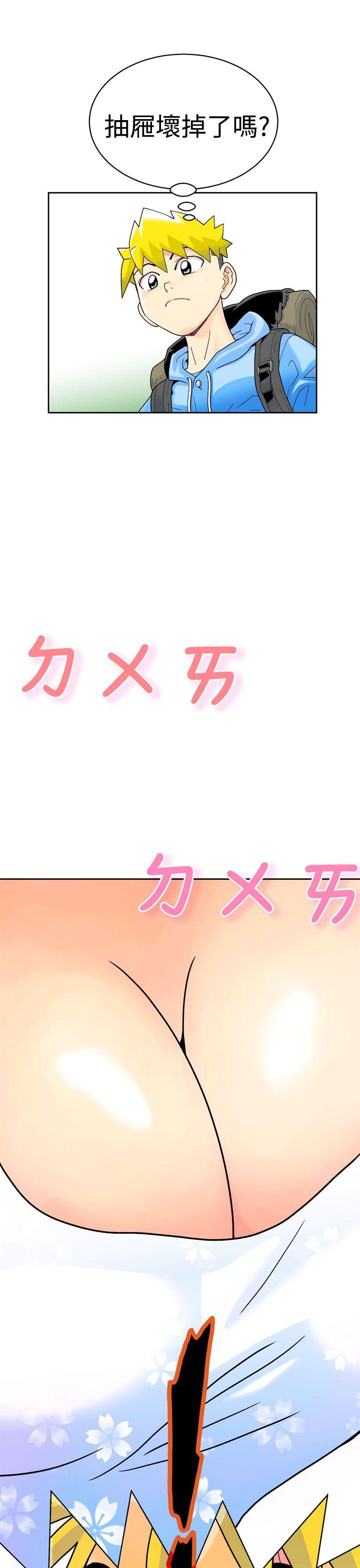 [Manga] The women in Fukuoka Single book, big breasts, big tits, Taikong#[26P]-18