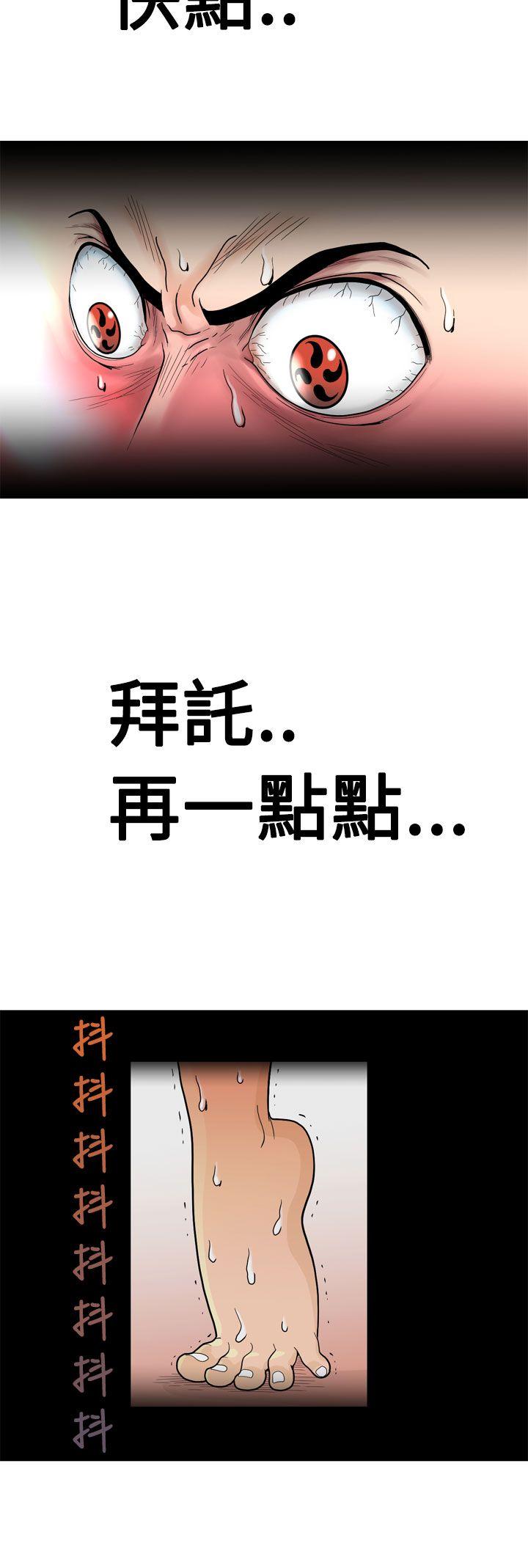 [Manga] The women in Fukuoka Single book, big breasts, big tits, Taikong#[26P]-21