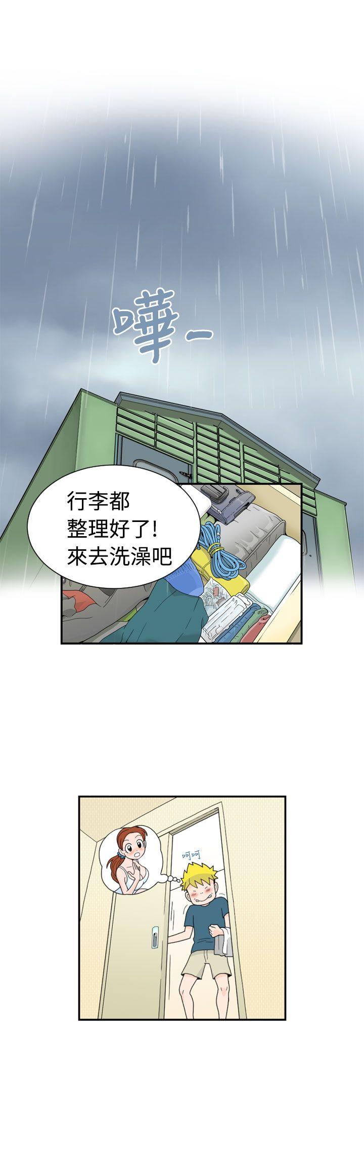 [Manga] The women in Fukuoka Single book, big breasts, big tits, Taikong#[26P]-25