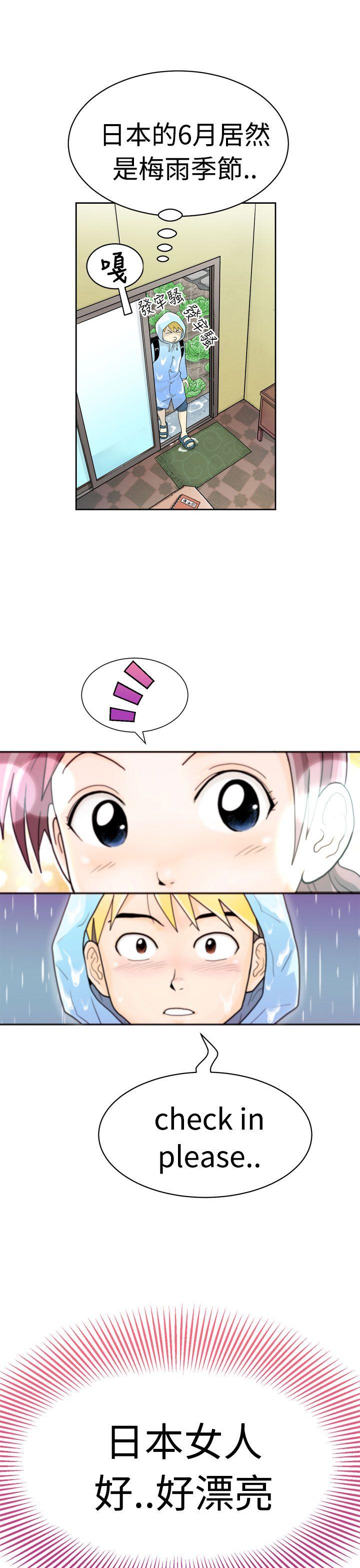 [Manga] The women in Fukuoka Single book, big breasts, big tits, Taikong#[26P]-7