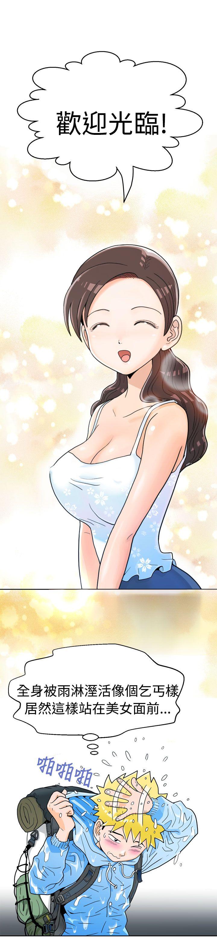 [Manga] The women in Fukuoka Single book, big breasts, big tits, Taikong#[26P]-9