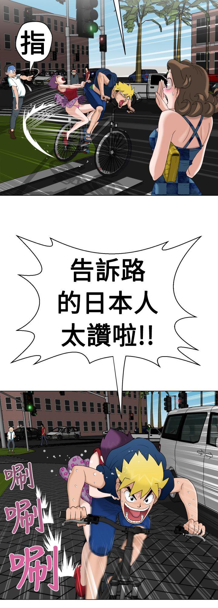 [Manga] The women in Fukuoka Single book, big breasts, big tits, Taikong#[33P]-15