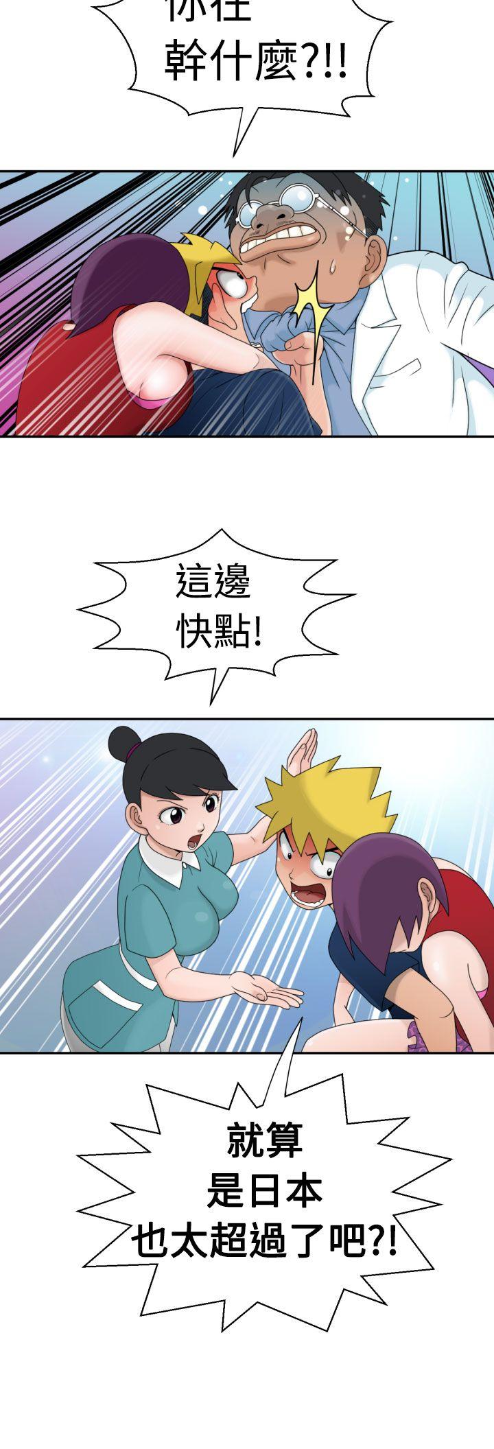 [Manga] The women in Fukuoka Single book, big breasts, big tits, Taikong#[33P]-19