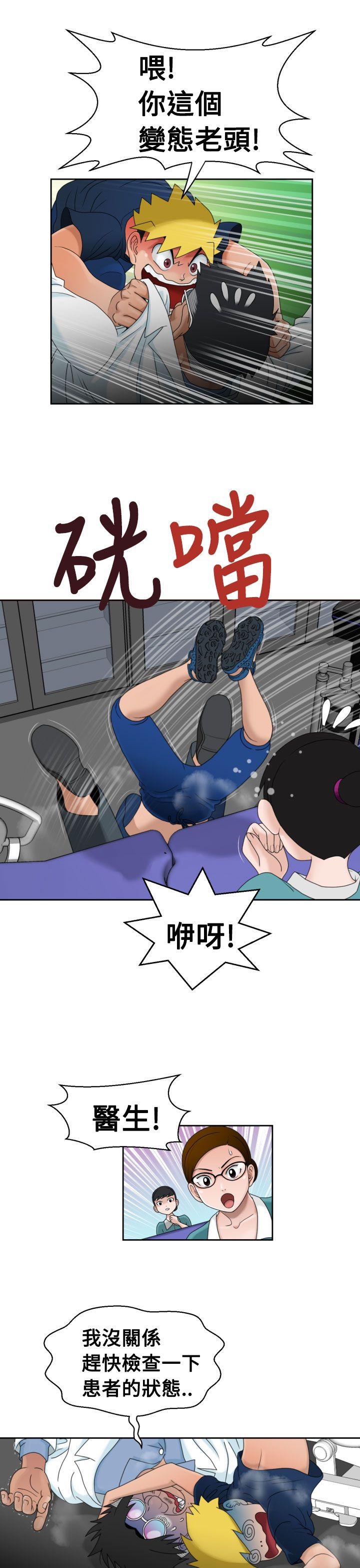 [Manga] The women in Fukuoka Single book, big breasts, big tits, Taikong#[33P]-22