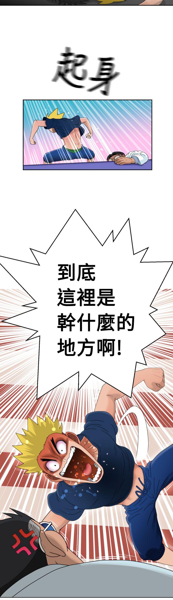 [Manga] The women in Fukuoka Single book, big breasts, big tits, Taikong#[33P]-23