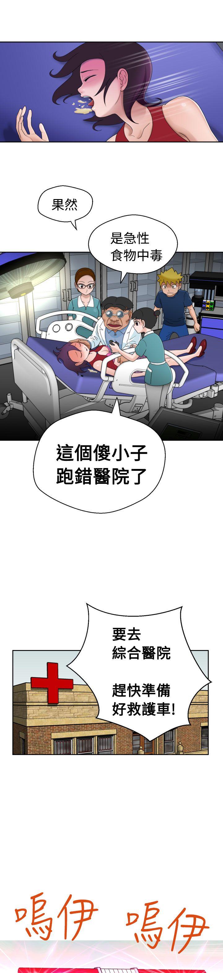 [Manga] The women in Fukuoka Single book, big breasts, big tits, Taikong#[33P]-26