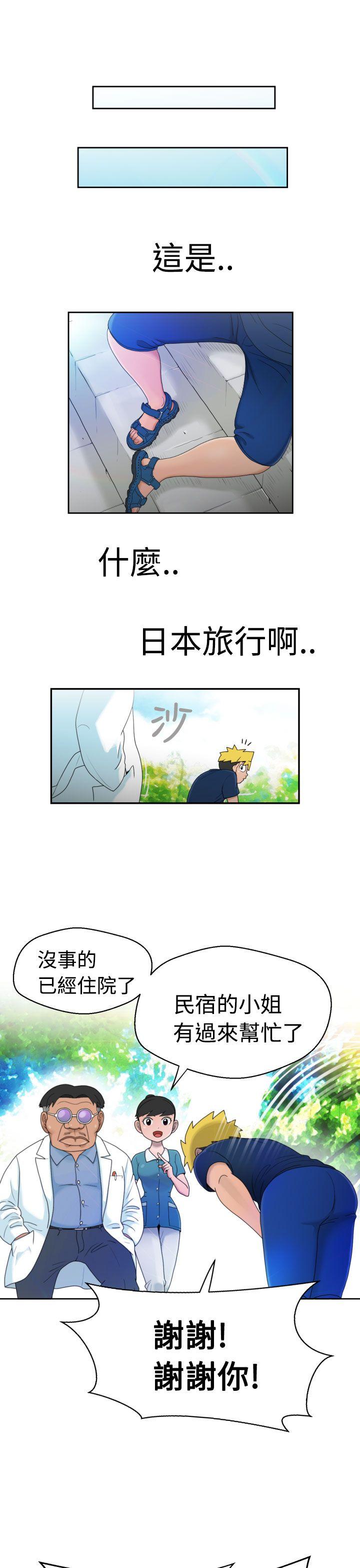 [Manga] The women in Fukuoka Single book, big breasts, big tits, Taikong#[33P]-28