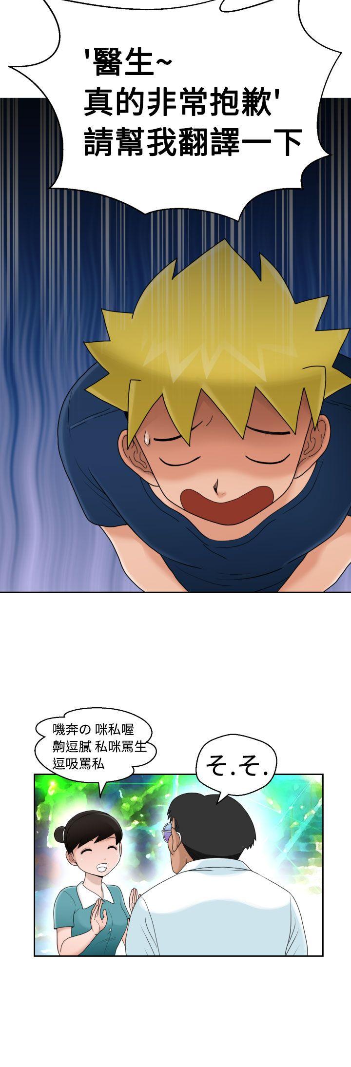 [Manga] The women in Fukuoka Single book, big breasts, big tits, Taikong#[33P]-29