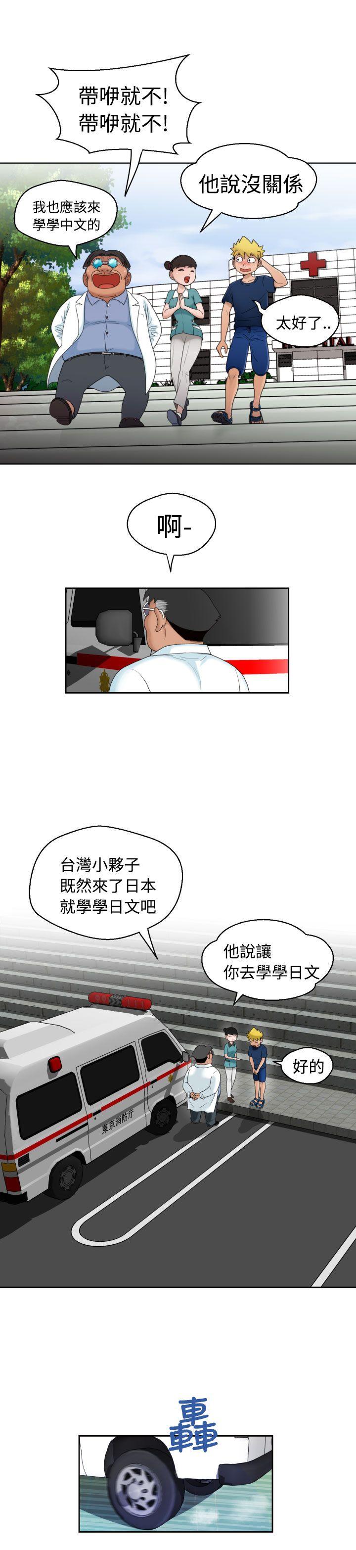 [Manga] The women in Fukuoka Single book, big breasts, big tits, Taikong#[33P]-30
