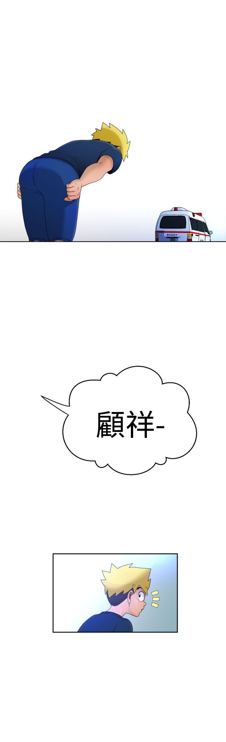 [Manga] The women in Fukuoka Single book, big breasts, big tits, Taikong#[33P]-31