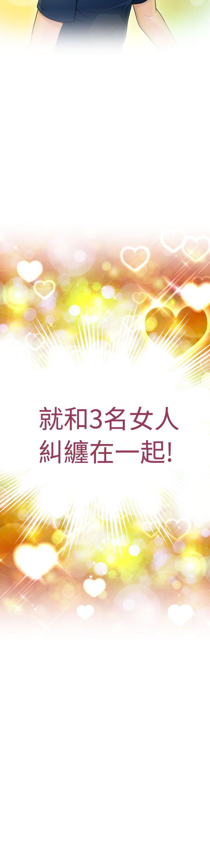 [Manga] The women in Fukuoka Single book, big breasts, big tits, Taikong#[33P]-33