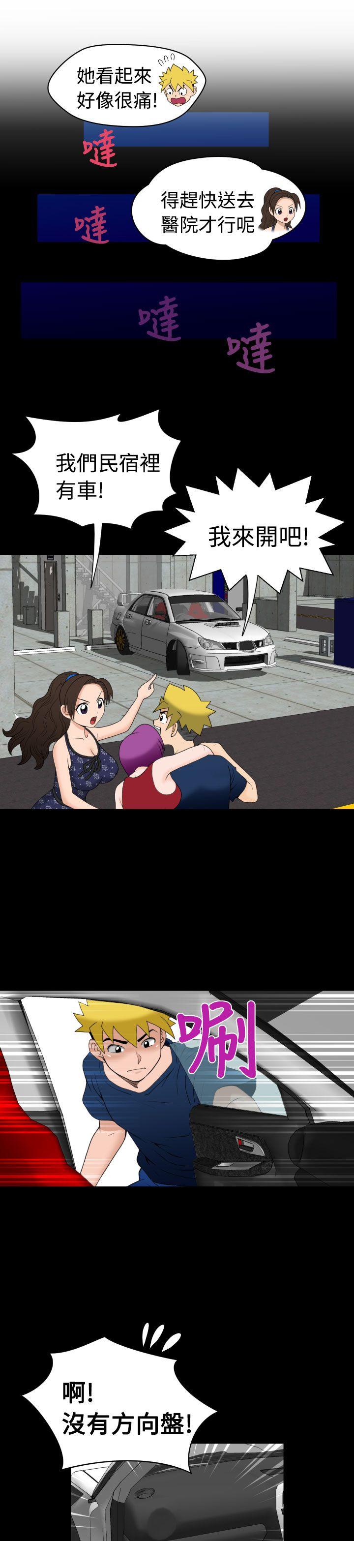 [Manga] The women in Fukuoka Single book, big breasts, big tits, Taikong#[33P]-6