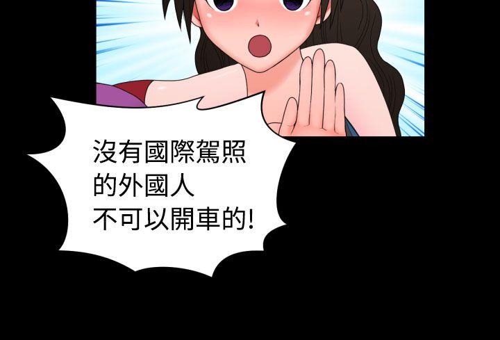 [Manga] The women in Fukuoka Single book, big breasts, big tits, Taikong#[33P]-8