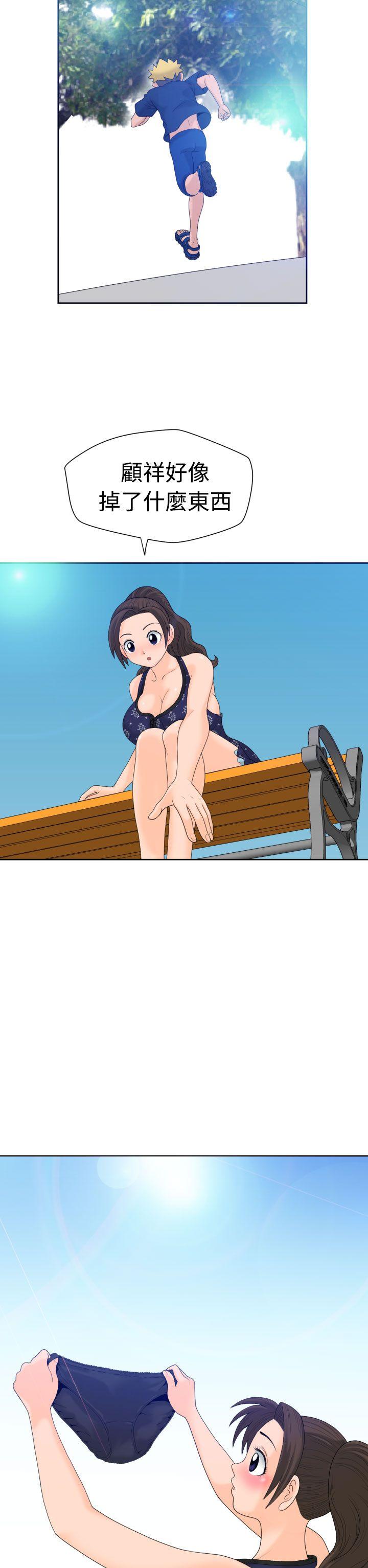 [Manga] The women in Fukuoka Single book, big breasts, big tits, Taikong#[25P]-10