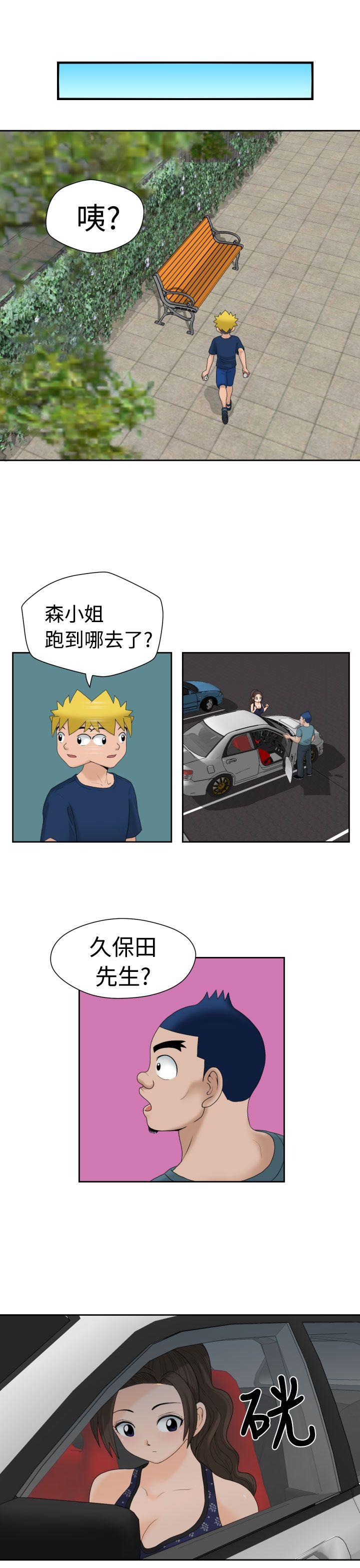 [Manga] The women in Fukuoka Single book, big breasts, big tits, Taikong#[25P]-12
