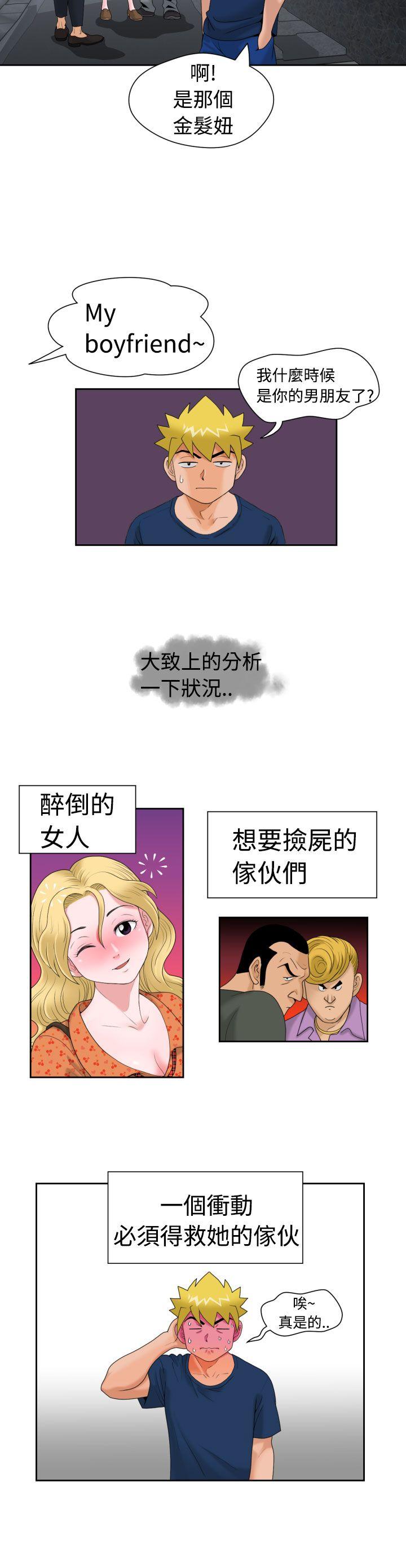 [Manga] The women in Fukuoka Single book, big breasts, big tits, Taikong#[25P]-16
