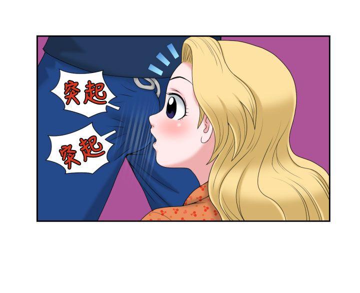 [Manga] The women in Fukuoka Single book, big breasts, big tits, Taikong#[25P]-19
