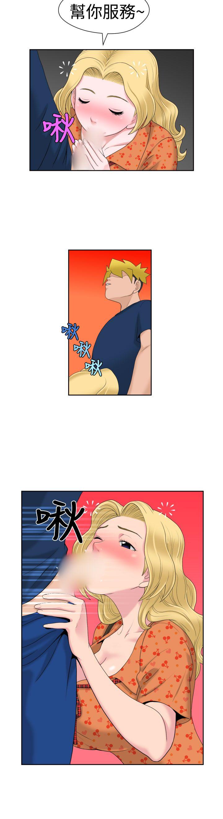 [Manga] The women in Fukuoka Single book, big breasts, big tits, Taikong#[25P]-21