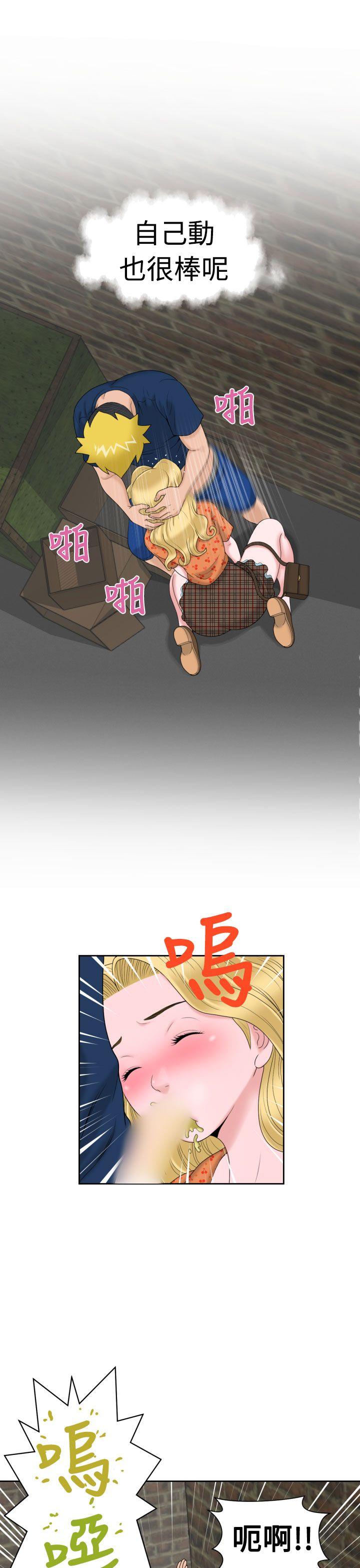 [Manga] The women in Fukuoka Single book, big breasts, big tits, Taikong#[25P]-24
