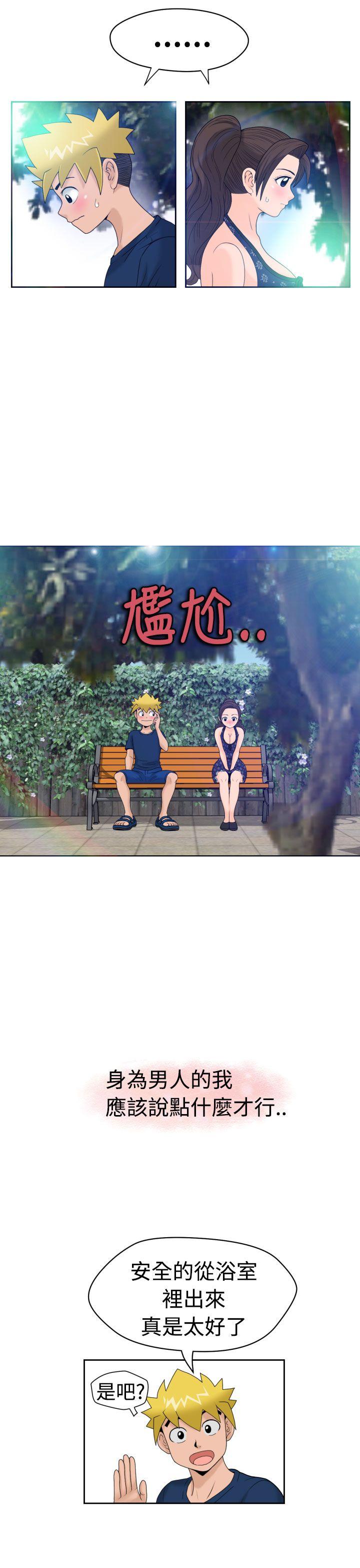 [Manga] The women in Fukuoka Single book, big breasts, big tits, Taikong#[25P]-3