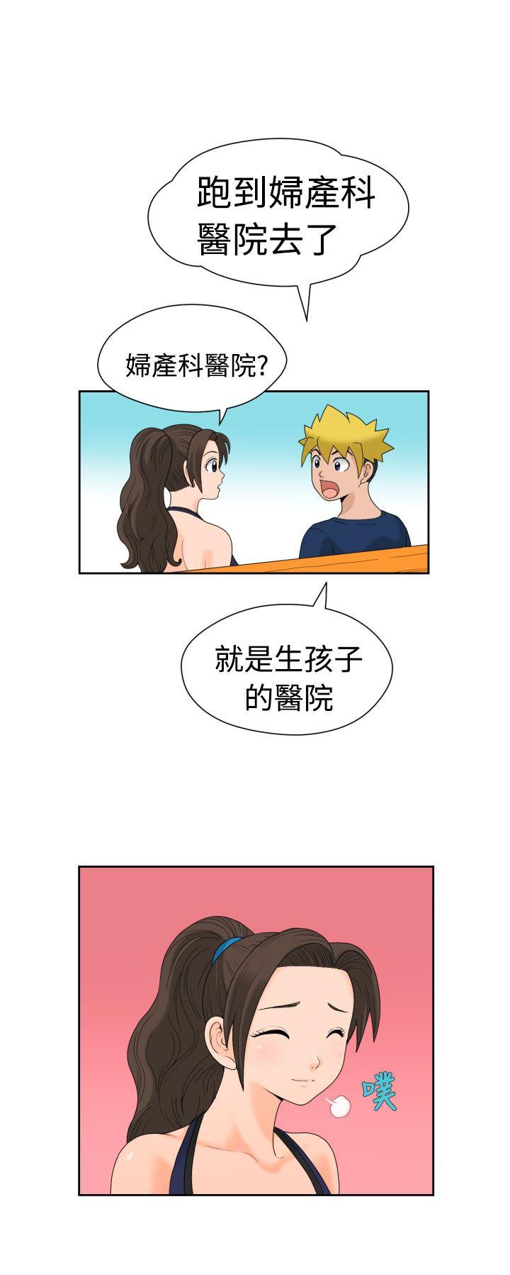 [Manga] The women in Fukuoka Single book, big breasts, big tits, Taikong#[25P]-6