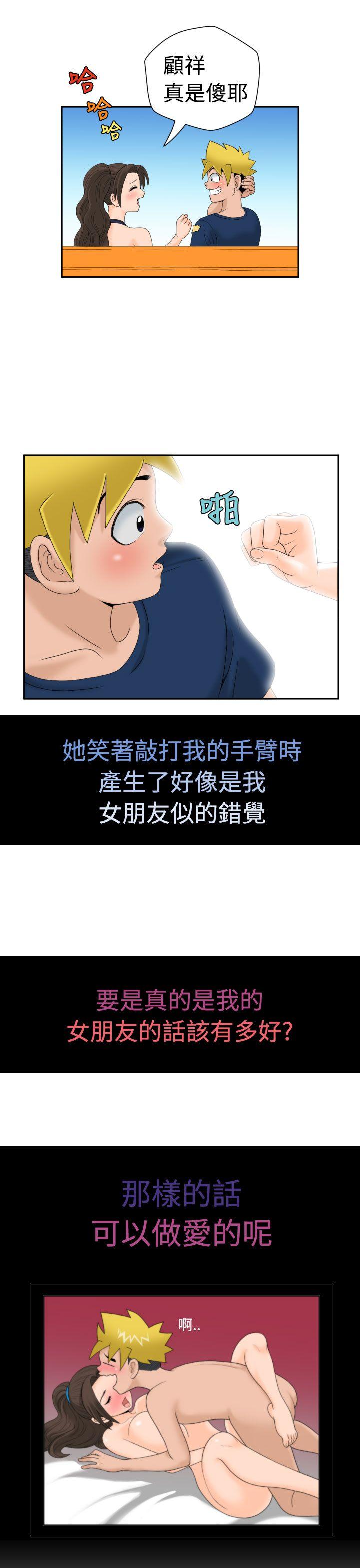 [Manga] The women in Fukuoka Single book, big breasts, big tits, Taikong#[25P]-7
