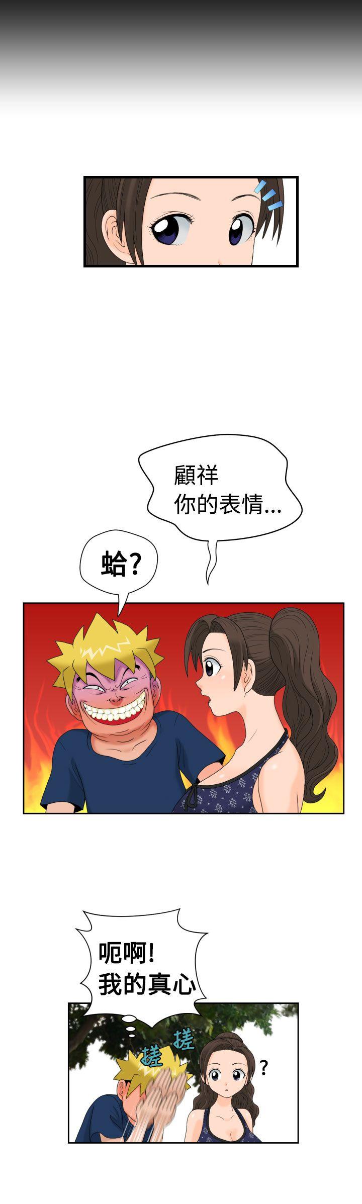 [Manga] The women in Fukuoka Single book, big breasts, big tits, Taikong#[25P]-8