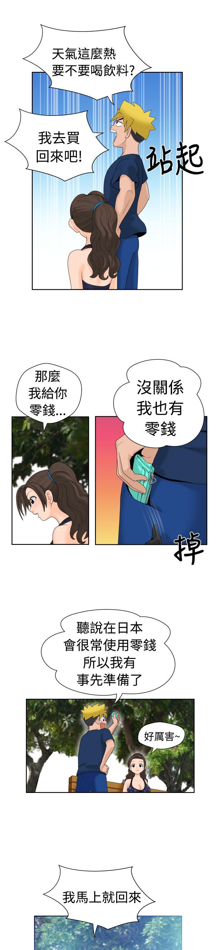 [Manga] The women in Fukuoka Single book, big breasts, big tits, Taikong#[25P]-9