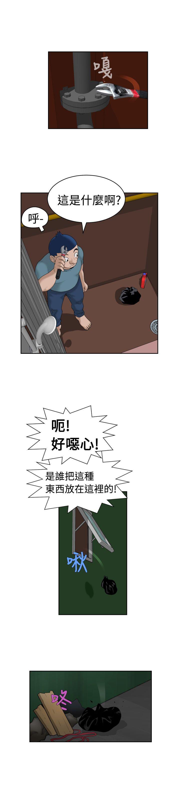 [Manga] The women in Fukuoka Single book, big breasts, big tits, Taikong#[25P]-1